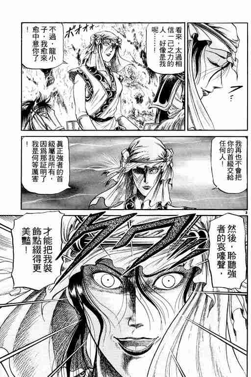 第 101 页