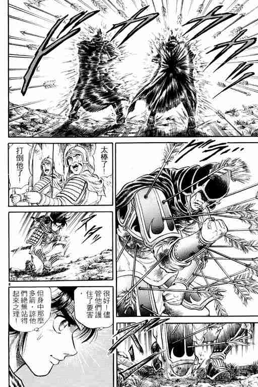第 106 页