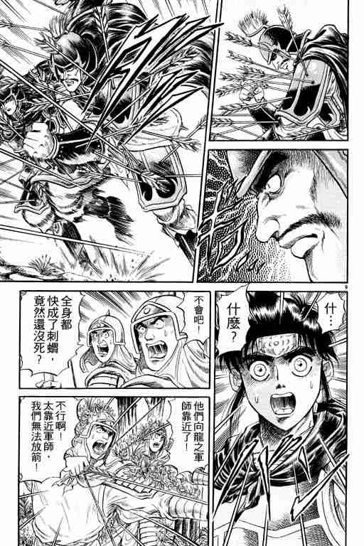 第 107 页
