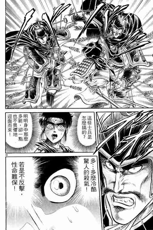 第 108 页