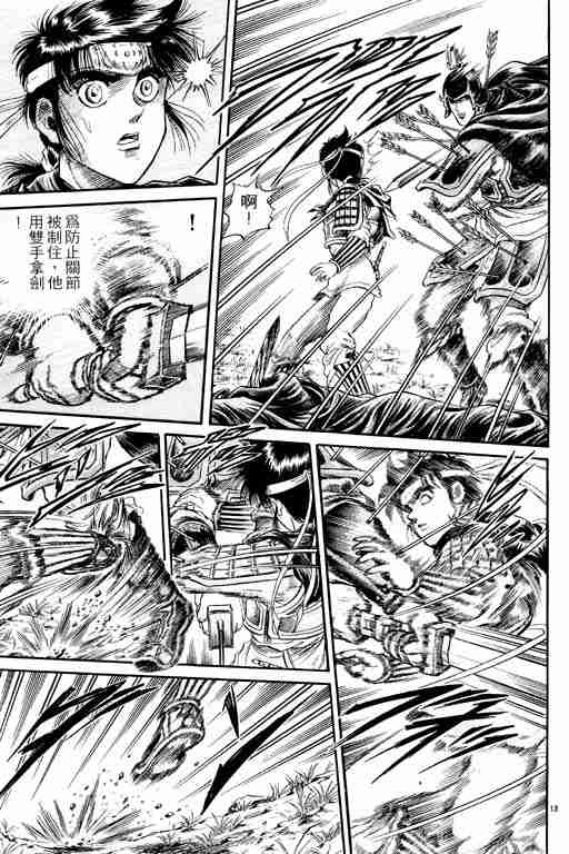 第 111 页
