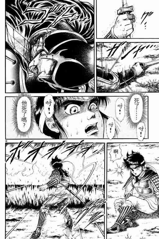 第 114 页