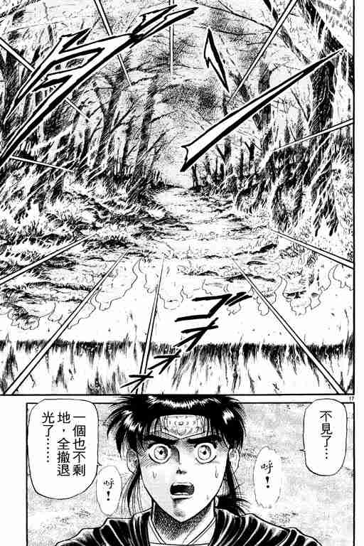 第 115 页