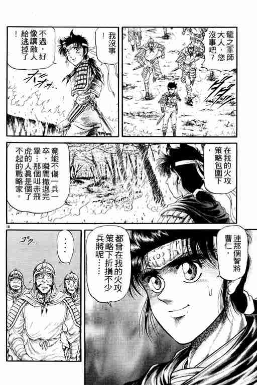 第 116 页