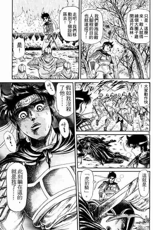 第 117 页
