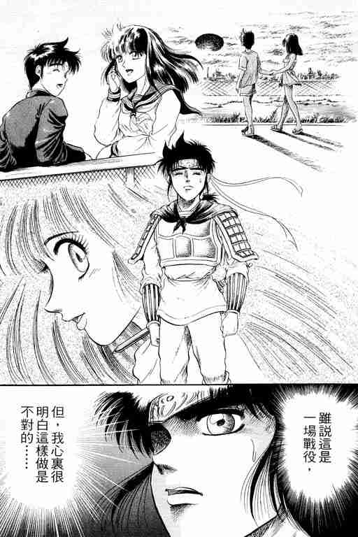 第 119 页