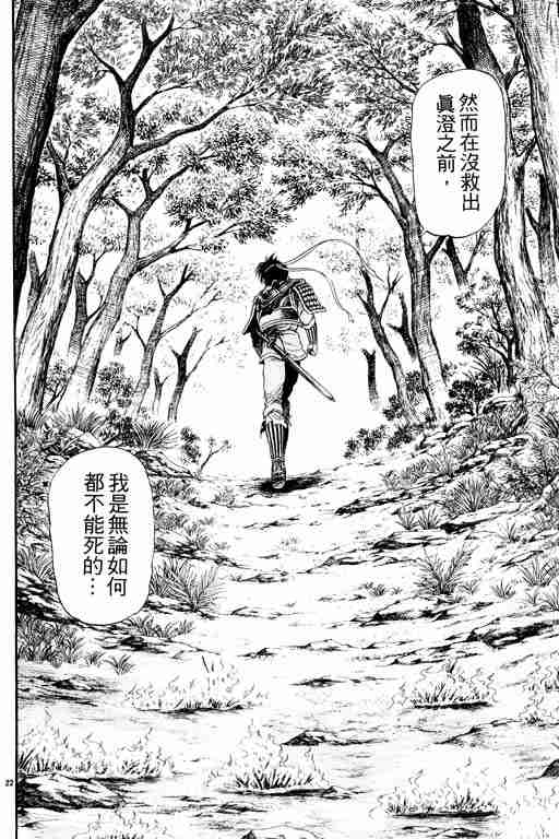 第 120 页