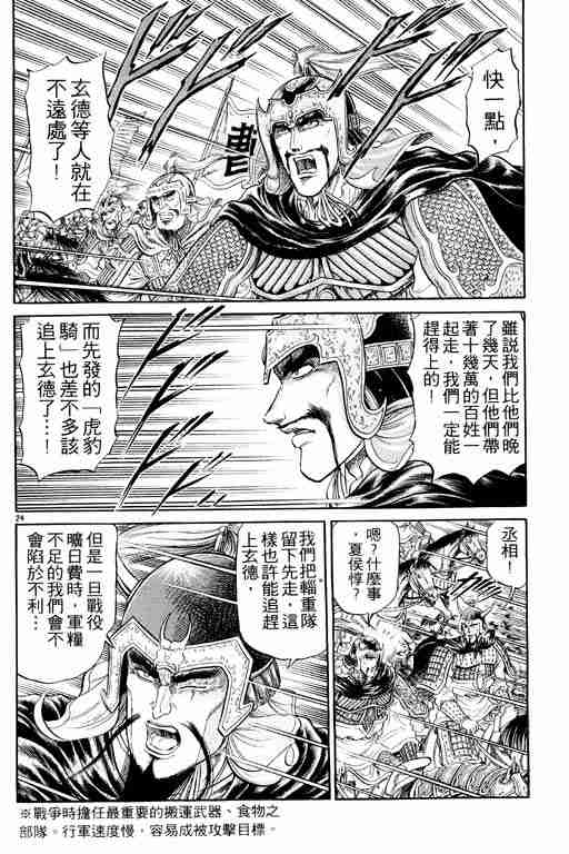 第 122 页