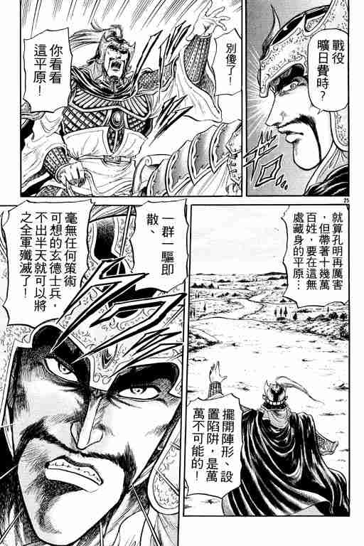 第 123 页