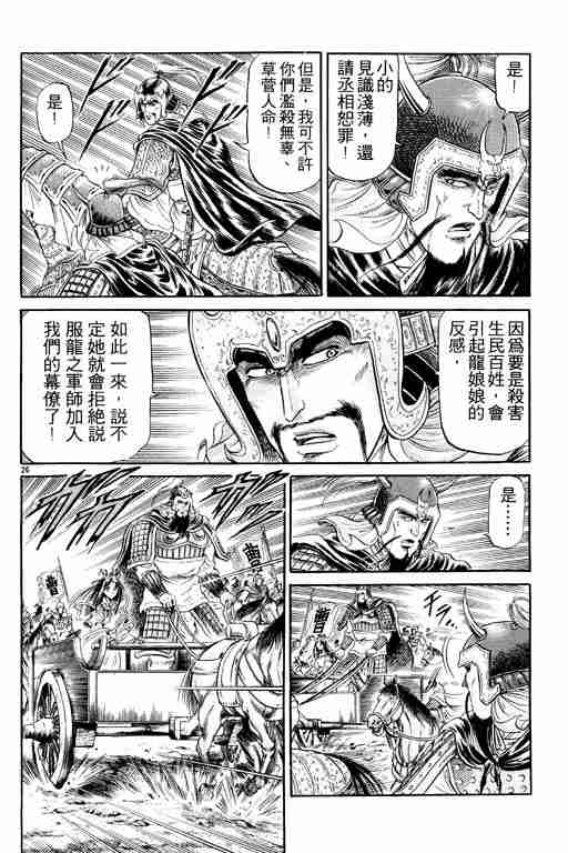 第 124 页