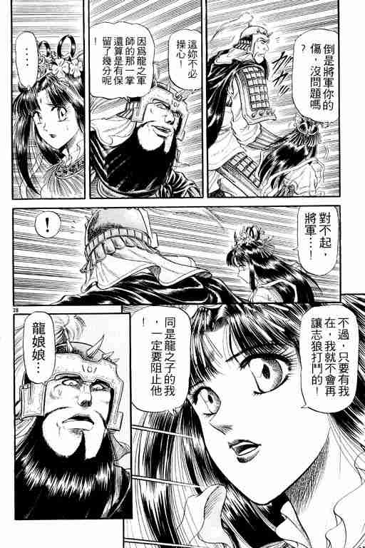 第 126 页