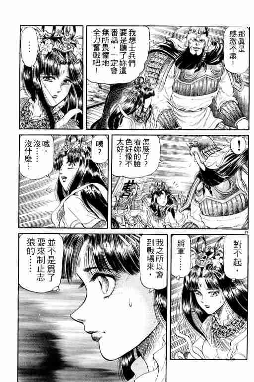 第 127 页