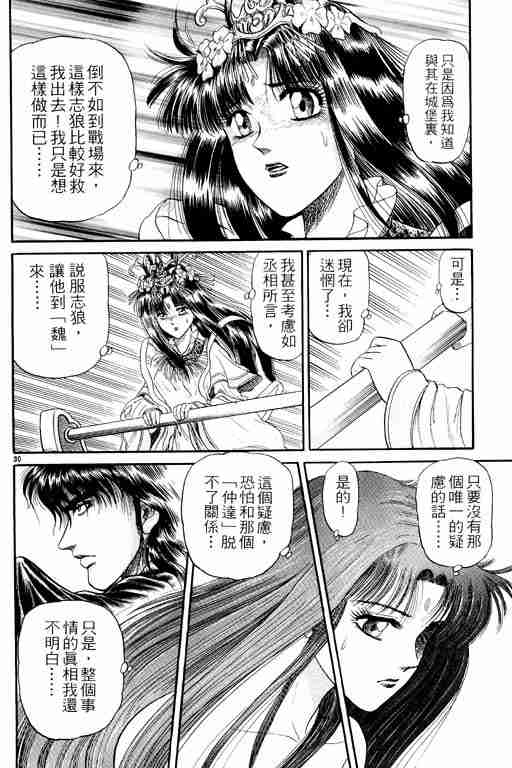 第 128 页