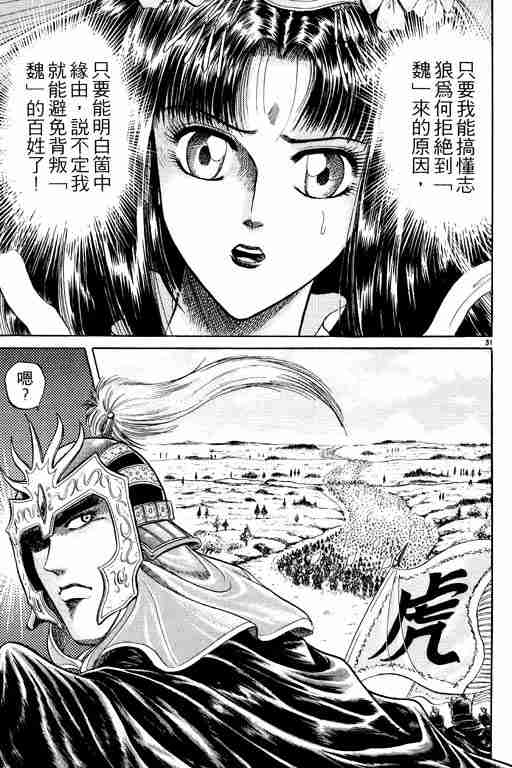 第 129 页