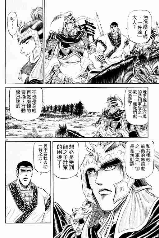 第 130 页