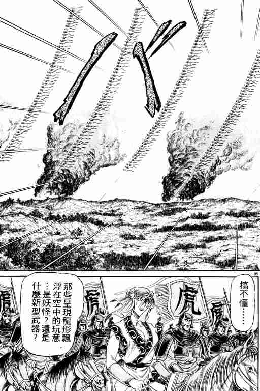 第 133 页