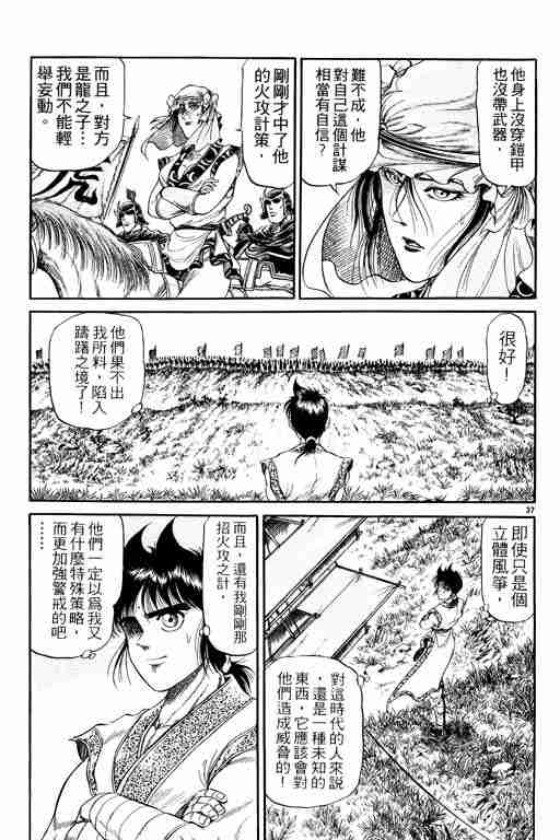 第 135 页