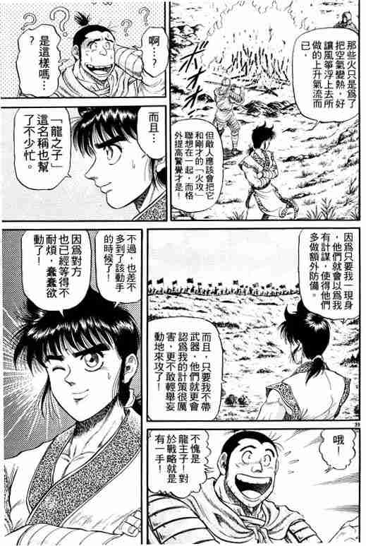 第 137 页