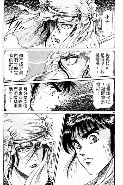 第 139 页