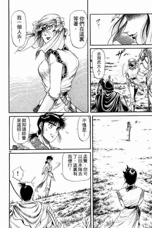 第 140 页