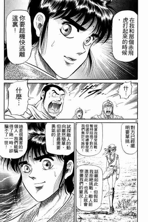 第 141 页