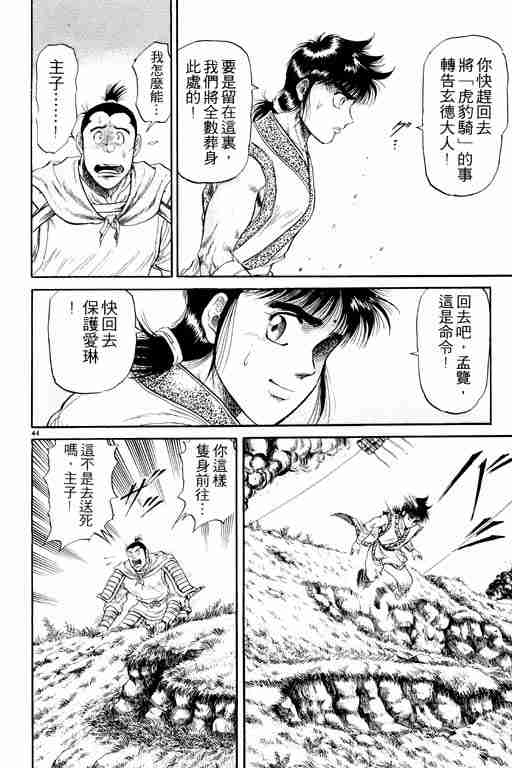 第 142 页
