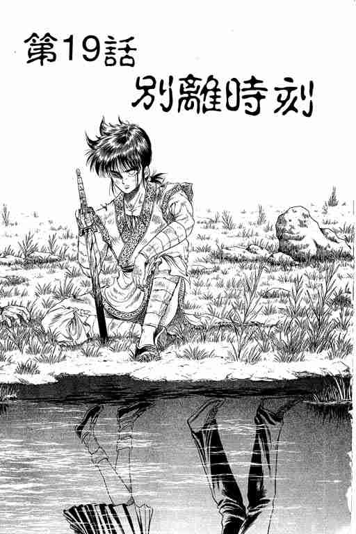 第 145 页