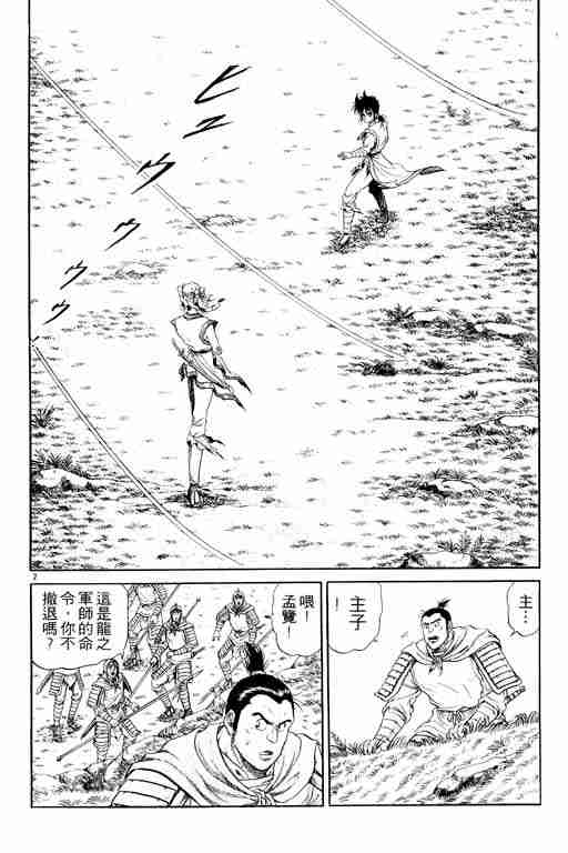 第 146 页