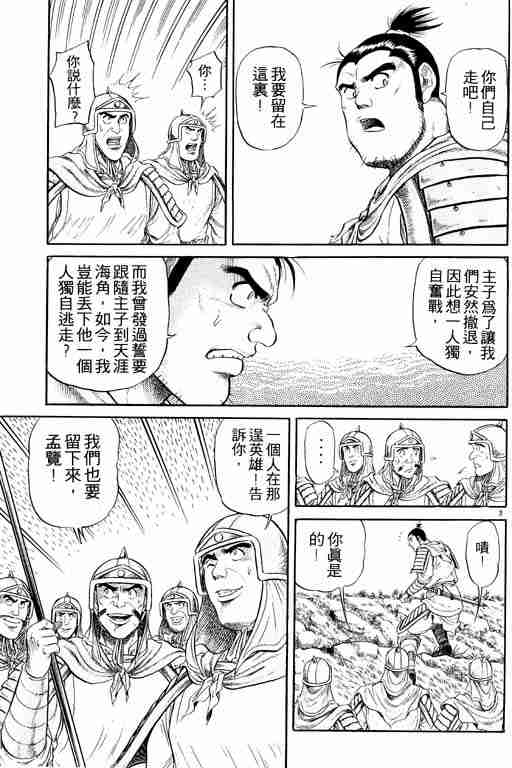 第 147 页