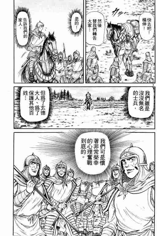 第 149 页