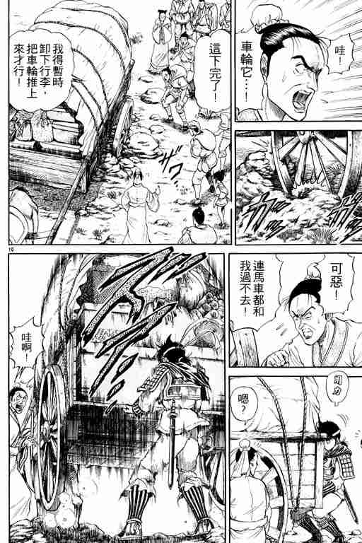 第 15 页