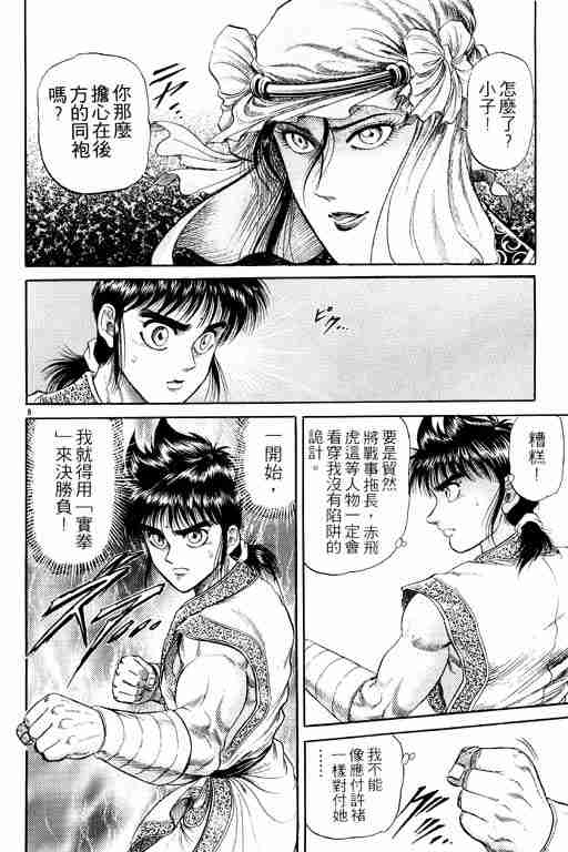 第 152 页