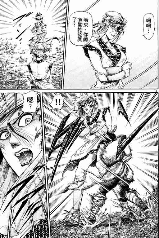 第 153 页