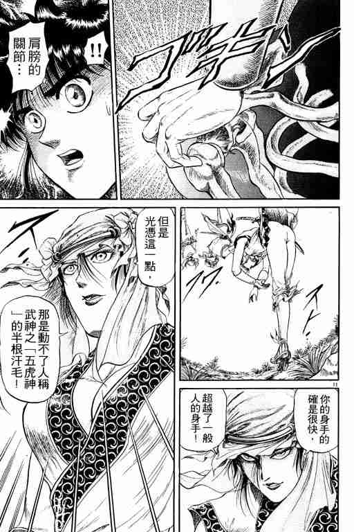 第 155 页
