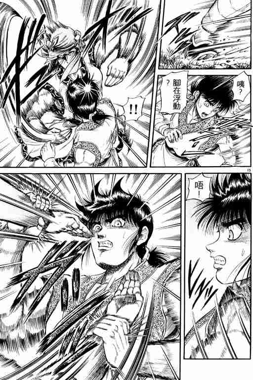 第 158 页