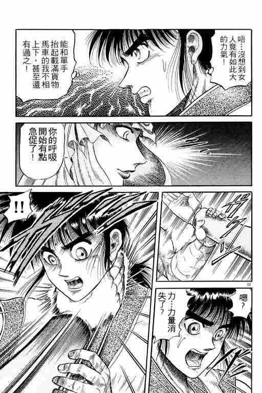第 160 页