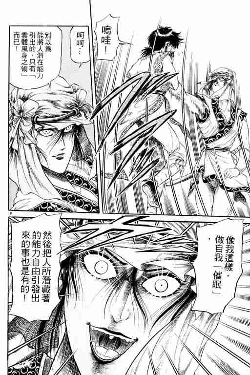 第 161 页