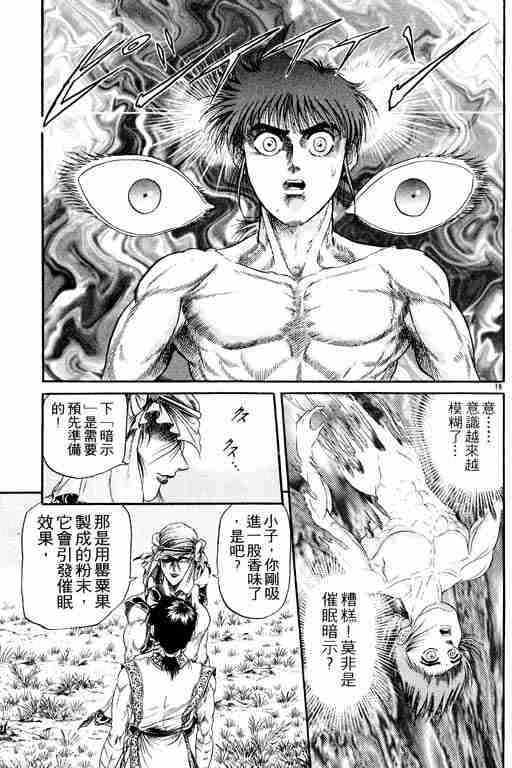 第 162 页