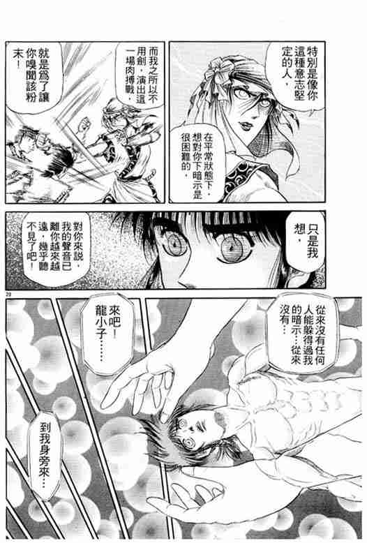 第 163 页