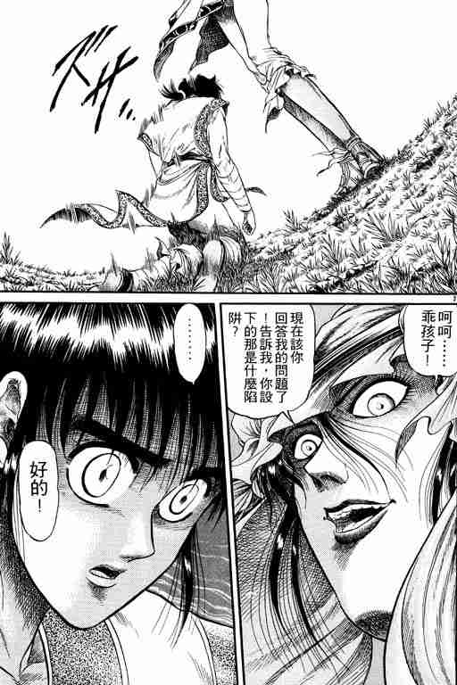 第 164 页