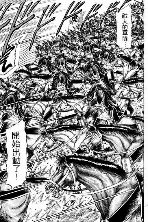 第 166 页