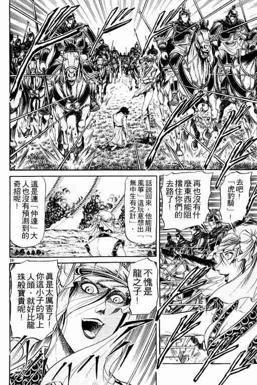 第 167 页