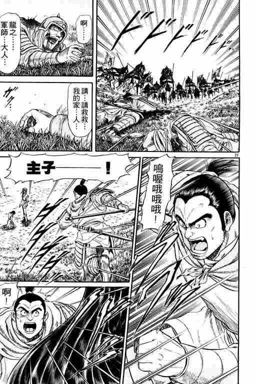 第 170 页