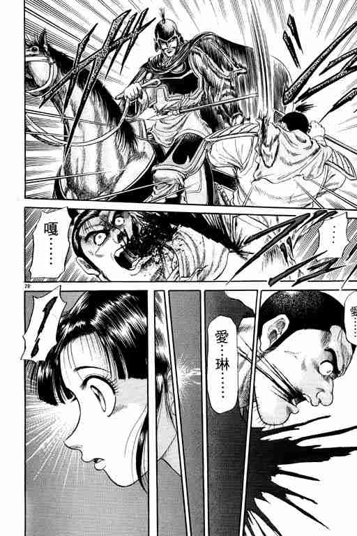 第 171 页