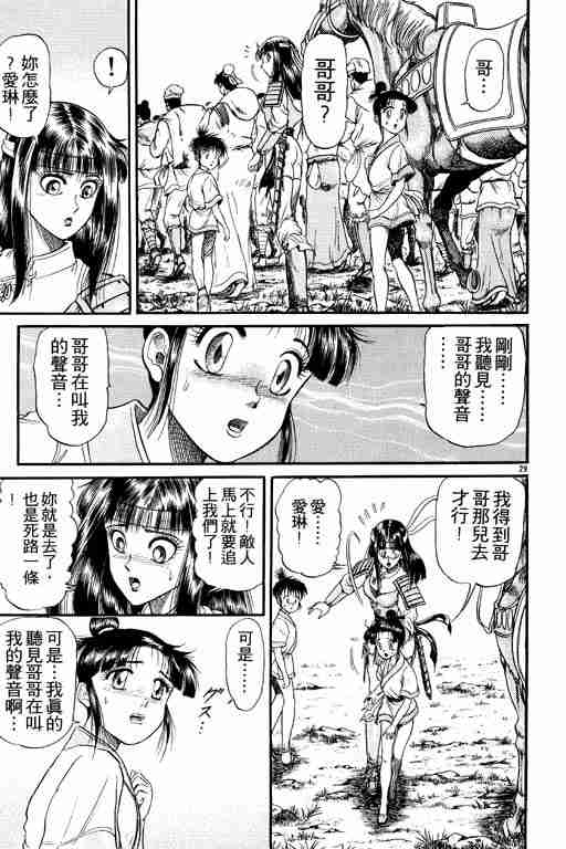 第 172 页