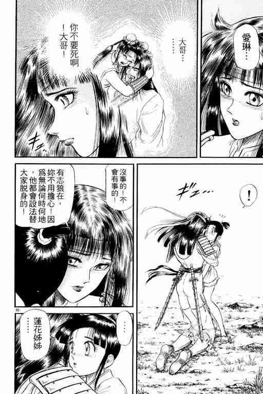 第 173 页