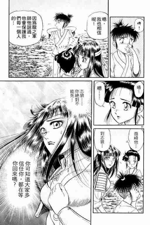 第 174 页