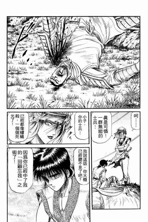 第 175 页