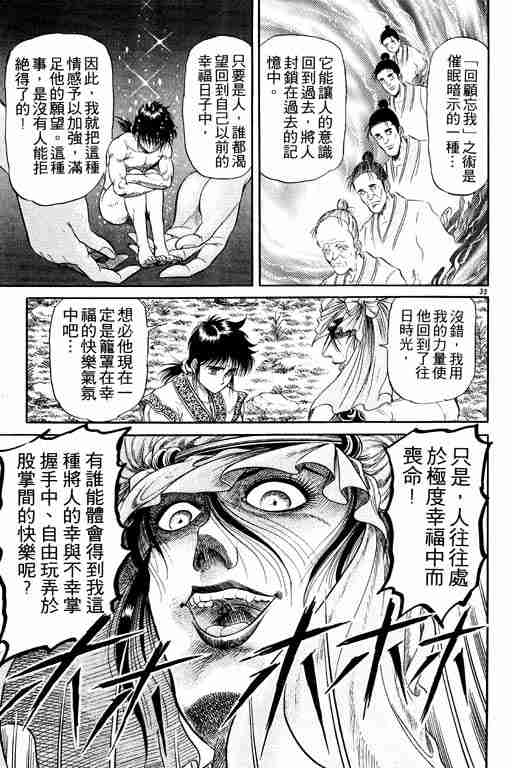 第 176 页