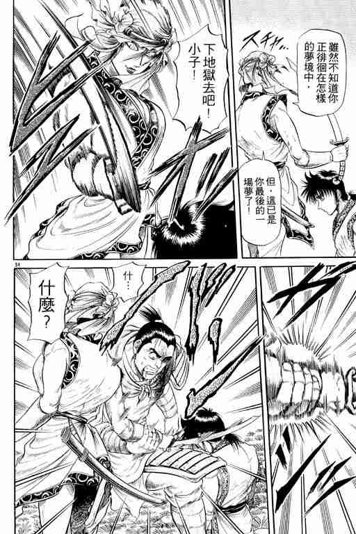 第 177 页